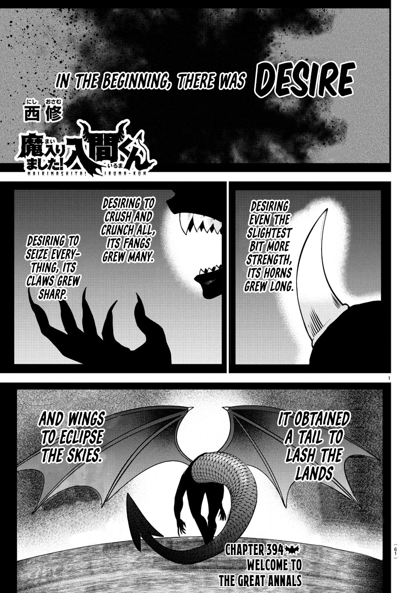 Mairimashita! Iruma-kun Chapter 394 1